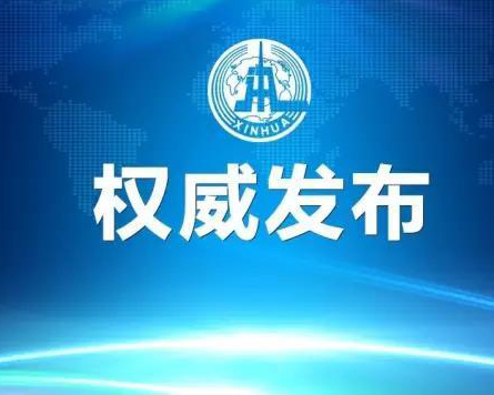 個(gè)人養(yǎng)老金來(lái)了！怎么參加？何時(shí)領(lǐng)?。?問(wèn)8答，帶您了解！